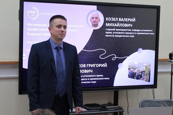 ЛЕКЦИЯ УМУ 23 г. в 334.00_41_37_22.Still007